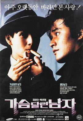 飞驰人生2-免费追剧app