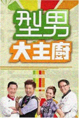 乘风2024-影视大全纯净版免费追剧app下载