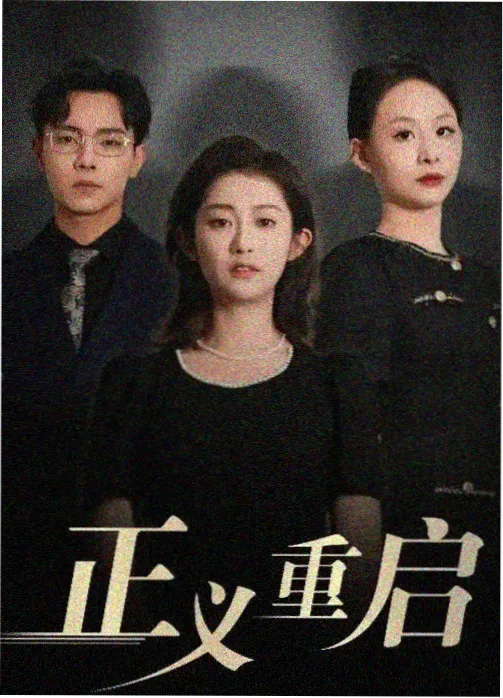 影视大全免费追剧